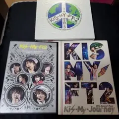 Kis-My-Ft2　DVD３枚セット