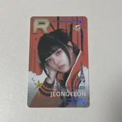 2026年最新】ssjyp twiceの人気アイテム - メルカリ