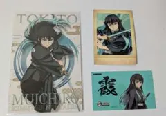 鬼滅の刃 時透無一郎 ポストカード ぱしゃこれ 明治村 アトラクション 無一郎