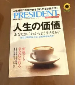 【新品】MARGARET JOSEFIN トライアルセット 2個8点セット☘️