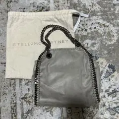 ステラマッカートニー ファラベラ　タイニー　グレー