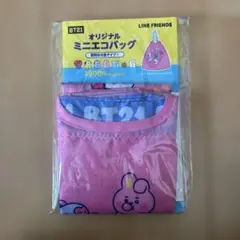 Item thumbnail for item 708854ba-bde9-4bf0-a722-bca550742a76