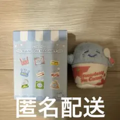 2026年最新】ドンヘ ぬいぐるみの人気アイテム - メルカリ