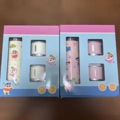 クレヨンしんちゃん　ステンレスボトル+２カップ 2色セット