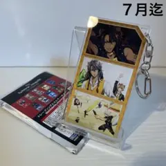 ツイステ　サバナクロー　アクキー
