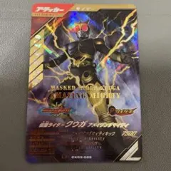 ガンバレジェンズLR 仮面ライダークウガ アメイジングマイティ