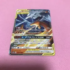 レシラム&リザードン GX SR SA ARS10 鑑定書付き - メルカリ