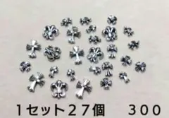 ネイルパーツ　クロス　合金