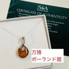 週末限定セール【新品】S&A ペンダントトップ 蜂　シルバー　保証書付　匿名