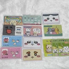 ちいかわ カード ハチワレ うさぎ モモンガ ラッコ シーサー あの子
