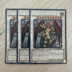 遊戯王 魔轟神レヴュアタン DT05-JP036 シークレットレア - メルカリ