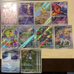 ポケモンカード　インフェルノX AR 16枚