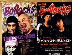 遠藤ミチロウ　DVD 2本セット　未開封品 遠藤ミチロウ「お母さん、いい加減あなたの顔は忘れてしまいました