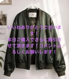 【GWセール中！】】CIAOPANIC MA-1ジャケット 軽い サイズフリー