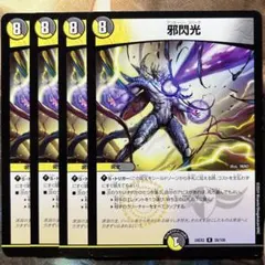 2026年最新】リースジョーカーズの人気アイテム - メルカリ