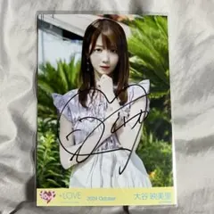 2026年最新】大谷映美里 直筆の人気アイテム - メルカリ
