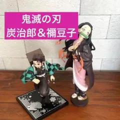 【鬼滅の刃】外箱付 竈門炭治郎 ねずこ フィギュアセット