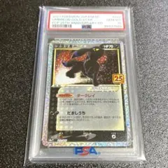 2026年最新】ポケモンカード ブラッキー 25th psa10の人気アイテム
