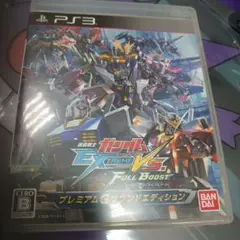 機動戦士ガンダム EXTREME VS. FULL BOOST プレミアムG…