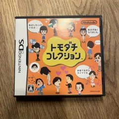 トモダチコレクション ニンテンドーDS