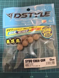 ディスタイル　シュウチンガン　13mm　ワカサギのサムネイル