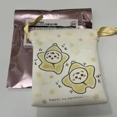 Chiikawa Baby トレーディングミニ巾着 うさぎ