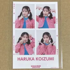 ID photo seat LOVEイヤイヤ期 超ときめき♡宣伝部(坂井仁香) - メルカリ