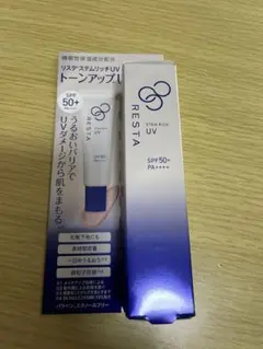 リスタ ステムリッチUV 日焼け止め美容乳液 30g - メルカリ