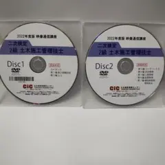 積算資料2025年度 DVD-ROM縮刷版 建設資材・工法年鑑2026年度版 - メルカリ