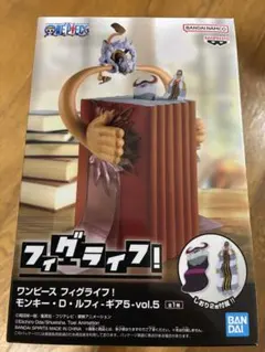 【ワンピース】フィグライフ！ モンキー・D・ルフィ ギア5 vol.5