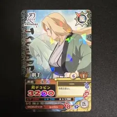 2026年最新】綱手 カードの人気アイテム - メルカリ