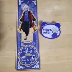 東京リベンジャーズ アクリルスタンド アクリルクリップ 黒川イザナ