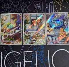 ポケモンカード　スペシャルデッキセット御三家まとめ売り