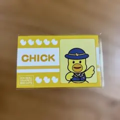 【新品】たべっ子どうぶつ　ひよこちゃんカード