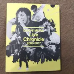 ①三浦大知/Live Chronicle 2005-2017