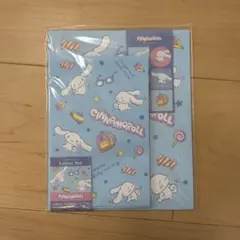 シナモロール　レターセット