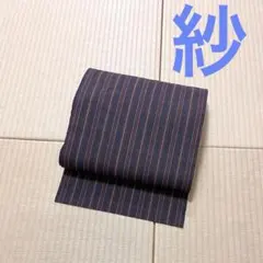 ひらき名古屋帯 夏帯 夏 絽 紺紫 長さ3m45㎝ お洒落 正絹 仕立て