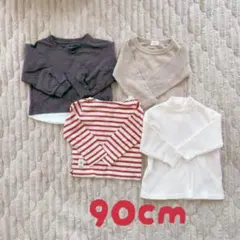 【4点セット】90cm ロンT まとめ売り