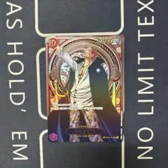 ワンピース　受け継がれる金シャンクス sp