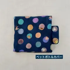 ユッキー様 リクエスト 4点 まとめ商品