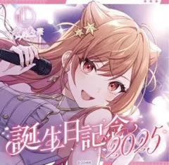 2026年最新】一条莉々華 サインの人気アイテム - メルカリ