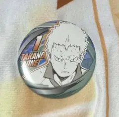 ハイキュー コレクション缶バッジ 青根高伸