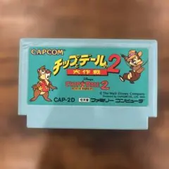 チップとデールの大作戦2 CAP-2D ファミコン ソフト - メルカリ