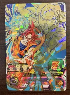 2026年最新】ドラゴンボールヒーローズ旧弾悟空の人気アイテム - メルカリ