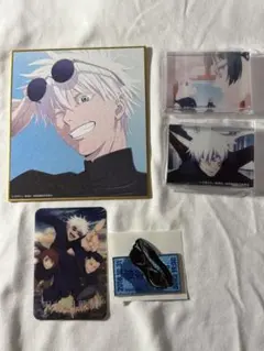 アニメーション 呪術廻戦展 五条悟 グッズまとめ売り