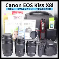 超美品 【Canon EOS Kiss X8i トリプルレンズセット】 安心保証 - メルカリ