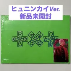 【TXT】7TH YEAR 5形態 THORN ユニバ購入特典付 ヒュニンカイ