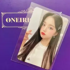 IVE ウォニョン トレカ 1種 / IZ*ONE ONEIRIC DIARY