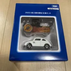 タカラトミー　2023年株主優待品　トミカ
