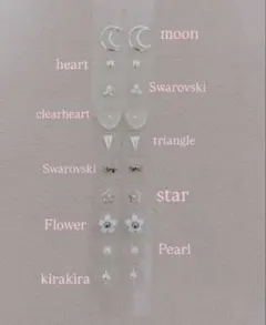 耳つぼジュエリー